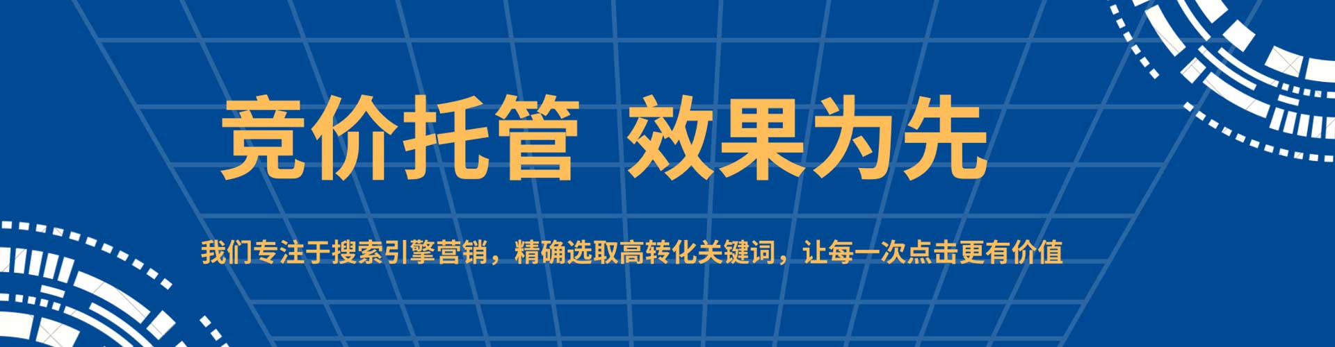 巩义百度推广价格