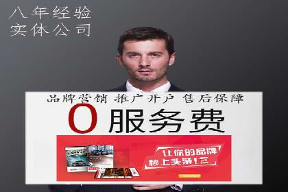 成功之道：百度竞价托管外包案例深度解读